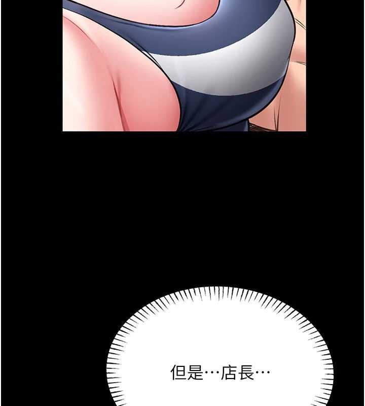 馆长是大野狼第7话-美女人妻的乳交几颗星?