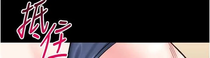 館長是大野狼第7話-美女人妻的乳交幾顆星?