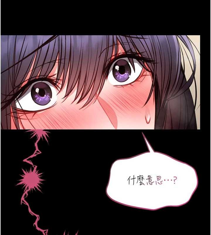 馆长是大野狼第7话-美女人妻的乳交几颗星?