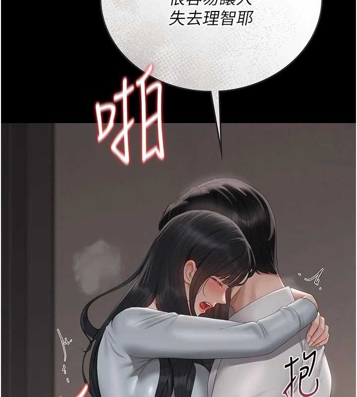 猎艷管理员第29話-下部影片的女主角