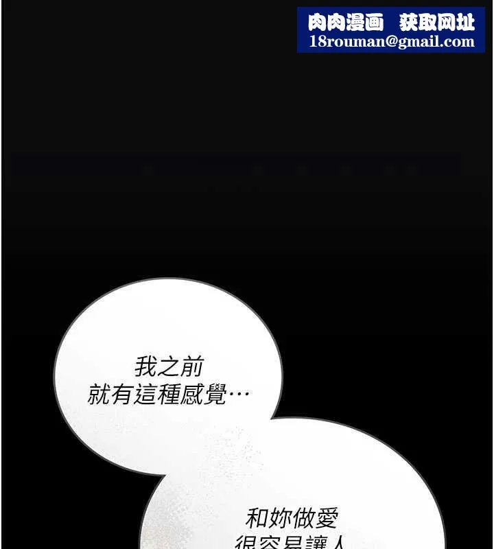 獵艷琯理員第29話-下部影片的女主角