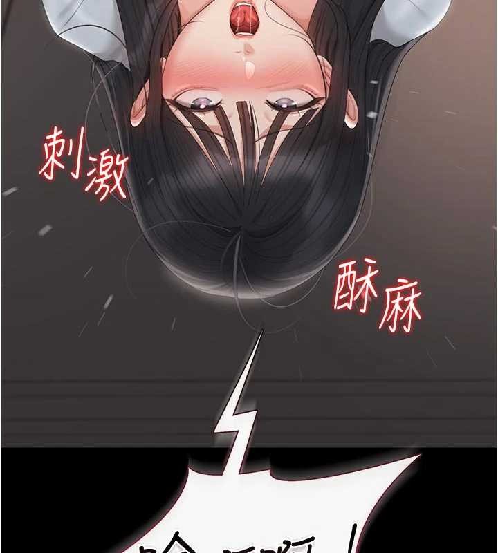 猎艷管理员第29話-下部影片的女主角