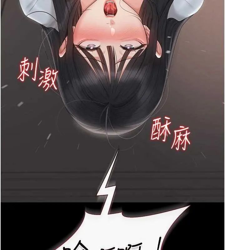 獵艷琯理員第29話-下部影片的女主角