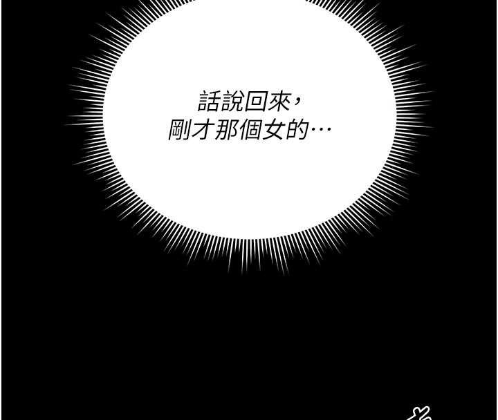 猎艷管理员第29話-下部影片的女主角