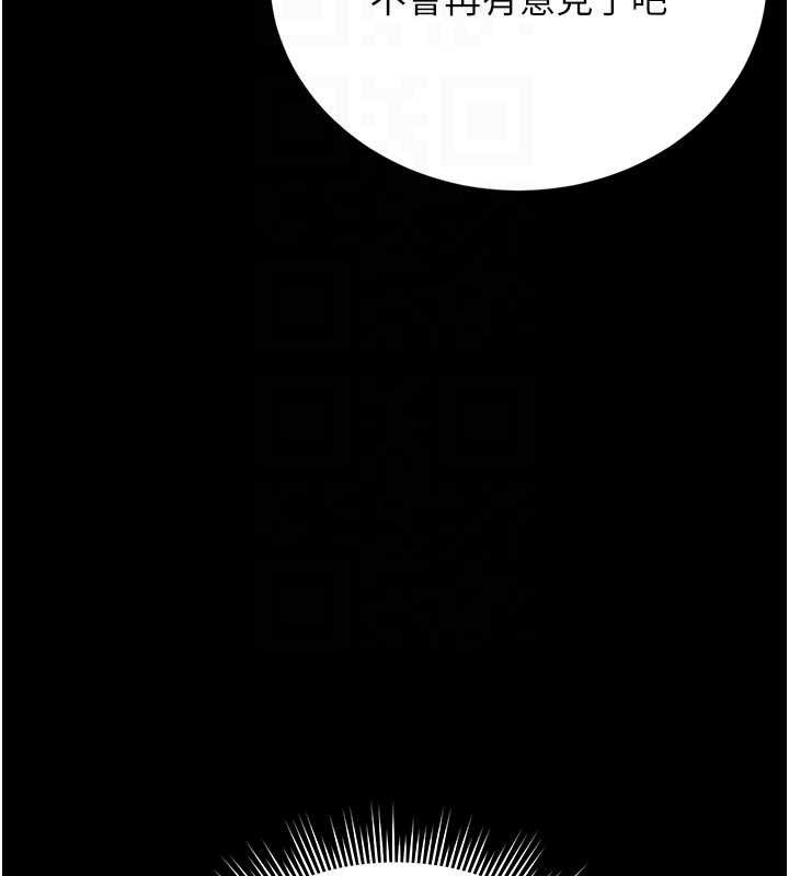 猎艷管理员第29話-下部影片的女主角