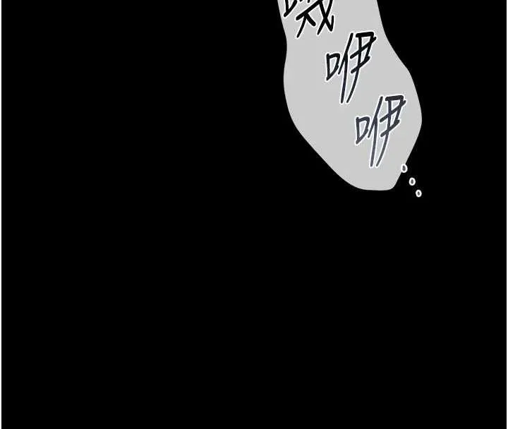 獵艷琯理員第29話-下部影片的女主角