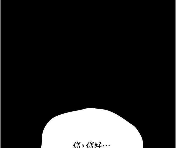 猎艷管理员第29話-下部影片的女主角