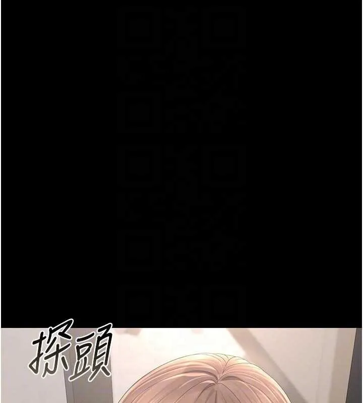 獵艷琯理員第29話-下部影片的女主角
