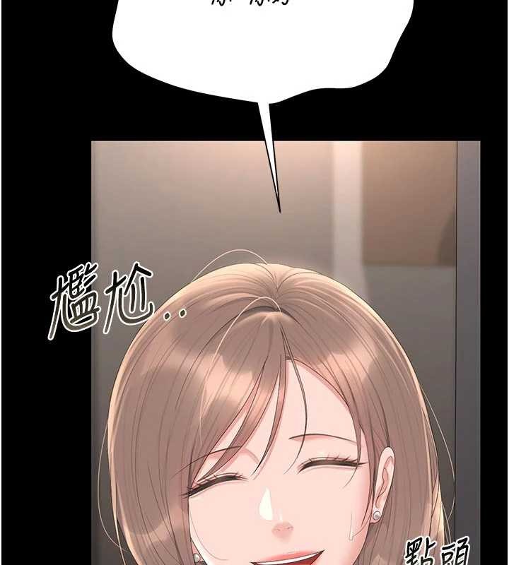 猎艷管理员第29話-下部影片的女主角