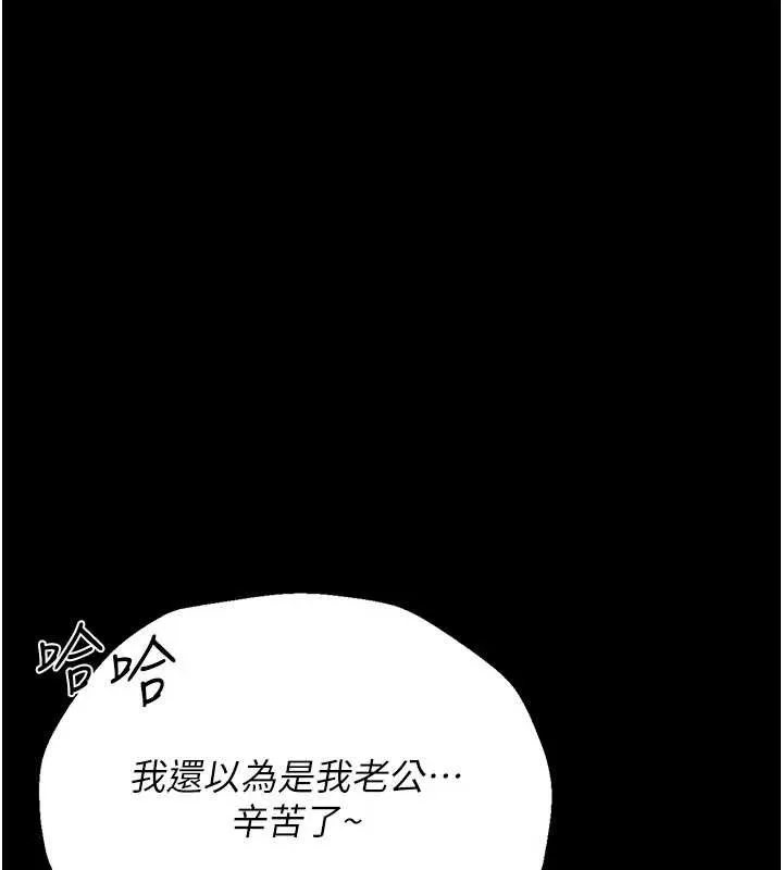 獵艷琯理員第29話-下部影片的女主角