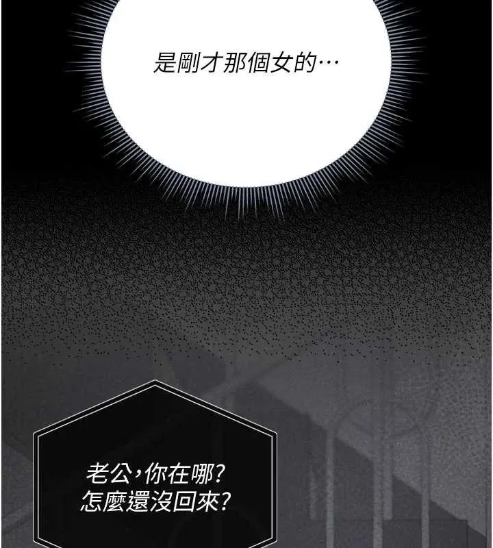 獵艷琯理員第29話-下部影片的女主角