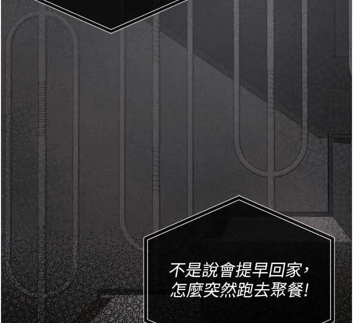獵艷琯理員第29話-下部影片的女主角