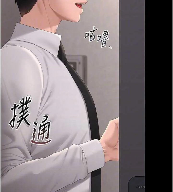 獵艷琯理員第29話-下部影片的女主角