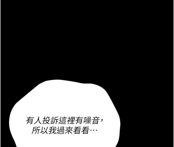 猎艷管理员第29話-下部影片的女主角