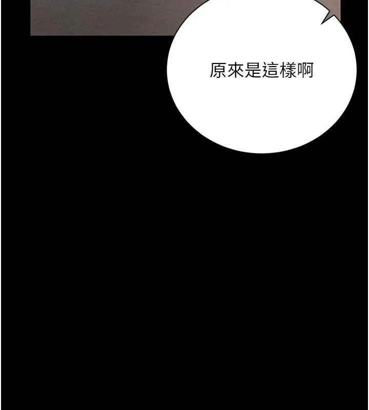 獵艷琯理員第29話-下部影片的女主角