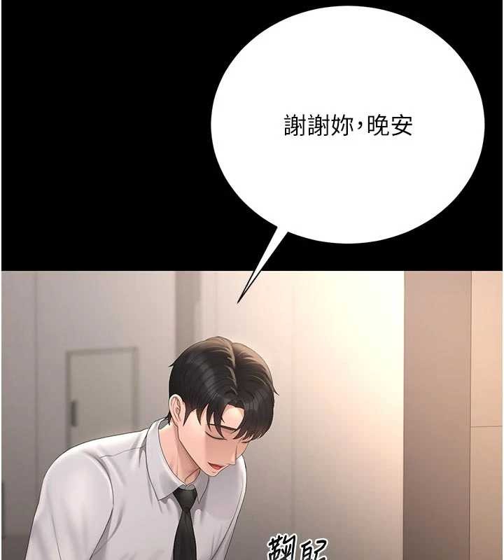 猎艷管理员第29話-下部影片的女主角