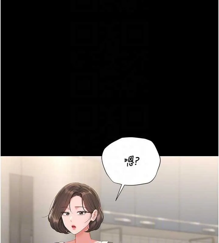 獵艷琯理員第29話-下部影片的女主角