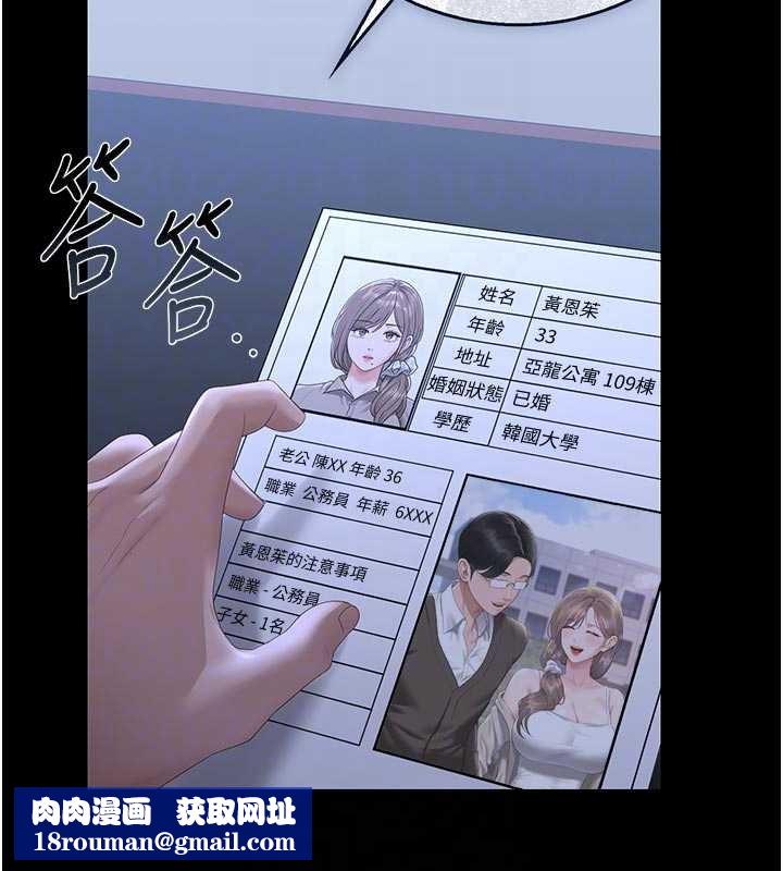 猎艷管理员第29話-下部影片的女主角