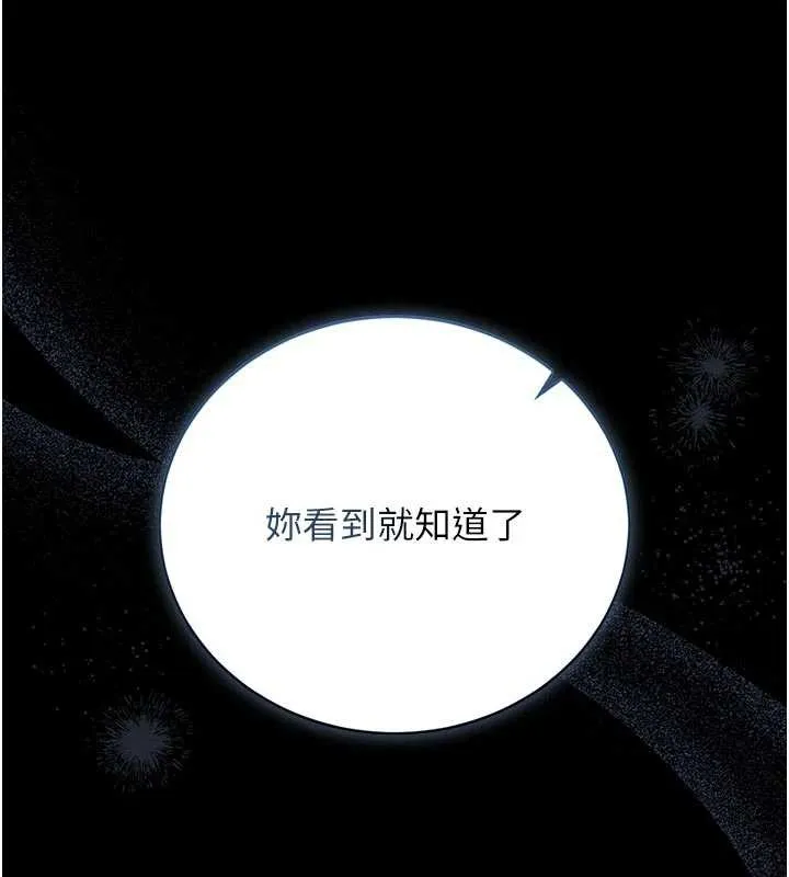 獵艷琯理員第29話-下部影片的女主角