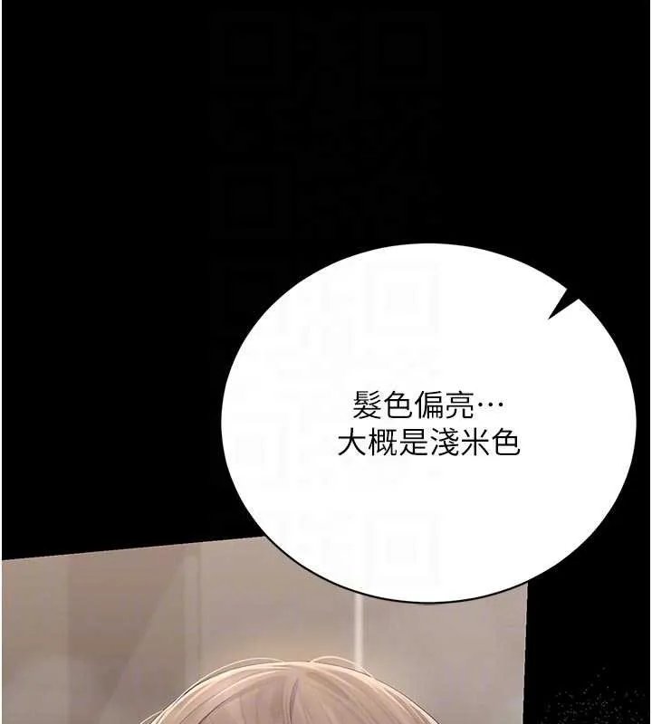 獵艷琯理員第29話-下部影片的女主角