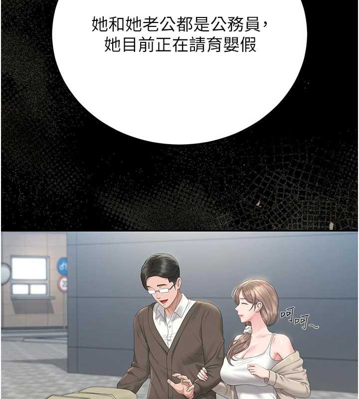 猎艷管理员第29話-下部影片的女主角