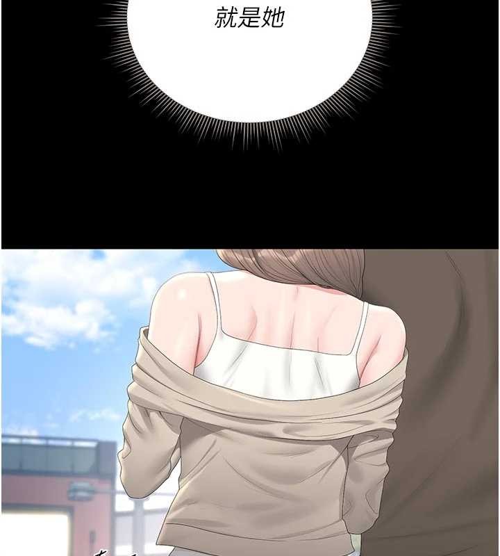 猎艷管理员第29話-下部影片的女主角