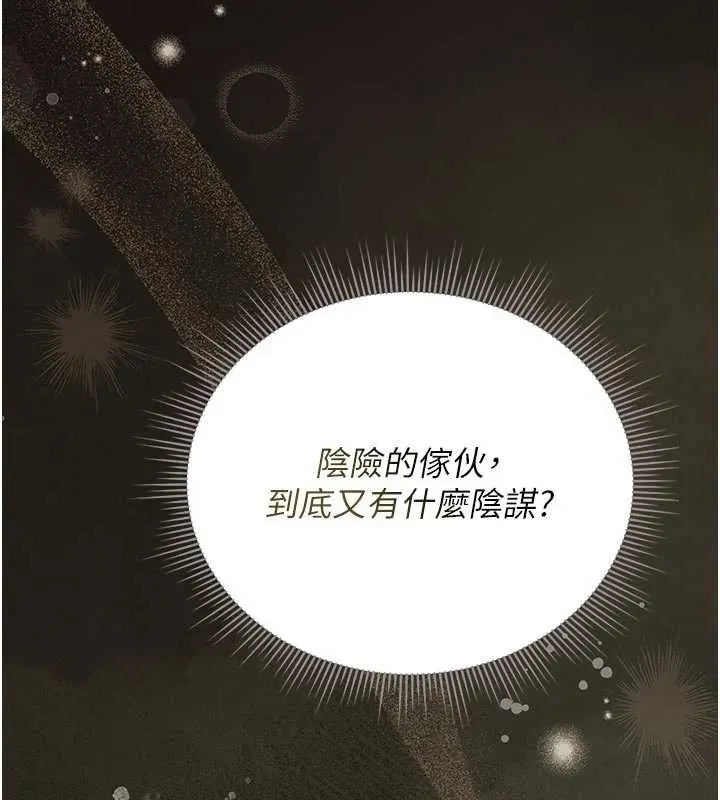獵艷琯理員第29話-下部影片的女主角