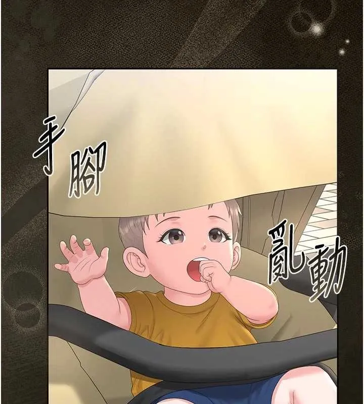 獵艷琯理員第29話-下部影片的女主角