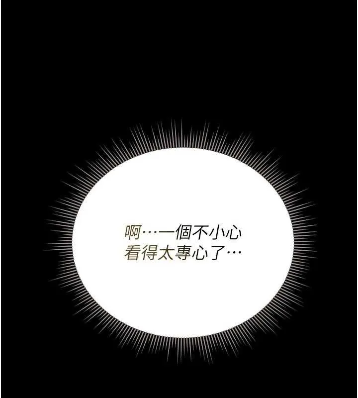 獵艷琯理員第29話-下部影片的女主角
