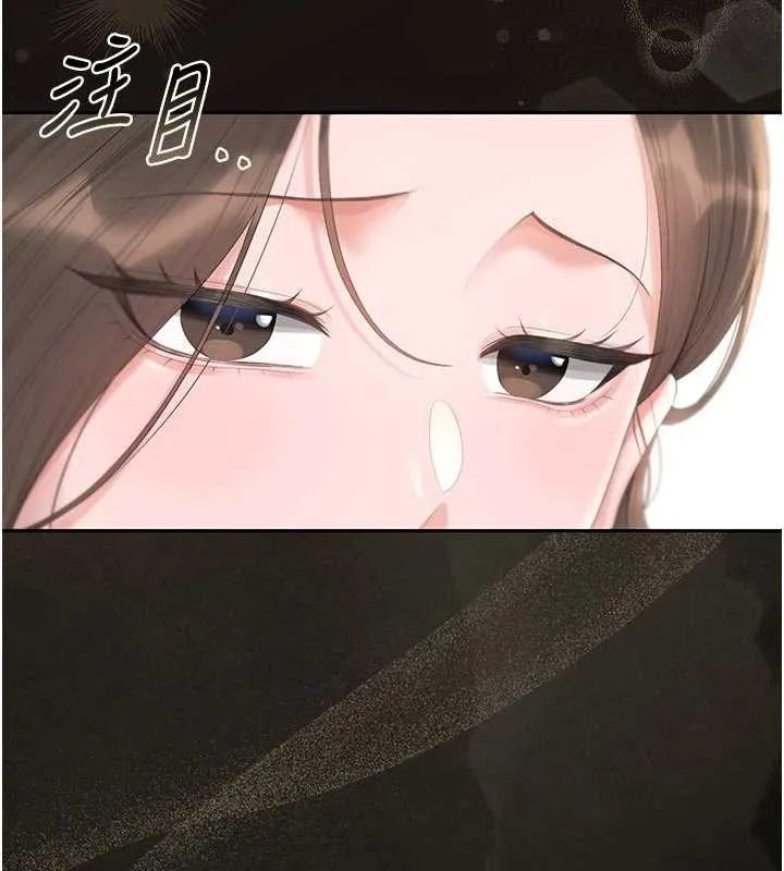 獵艷琯理員第29話-下部影片的女主角