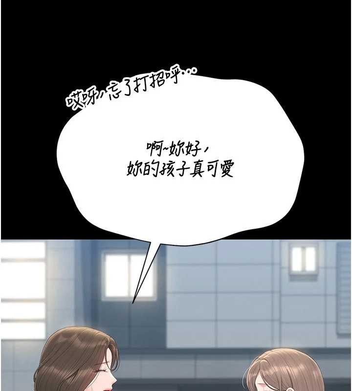 猎艷管理员第29話-下部影片的女主角