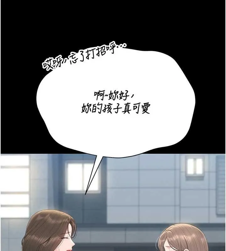 獵艷琯理員第29話-下部影片的女主角