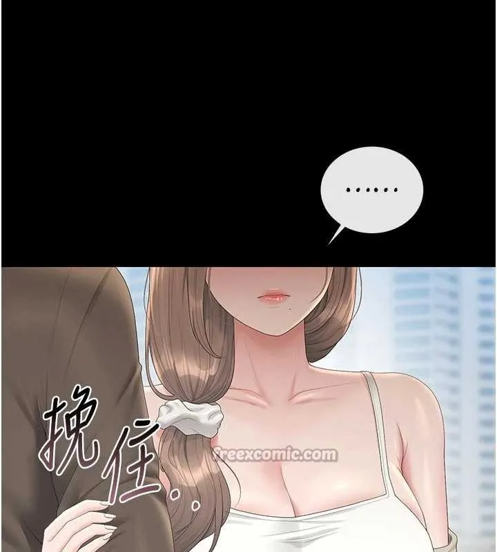 獵艷琯理員第29話-下部影片的女主角