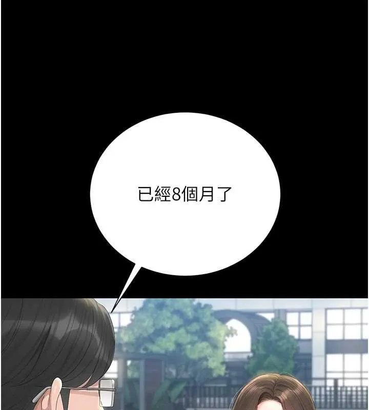 獵艷琯理員第29話-下部影片的女主角