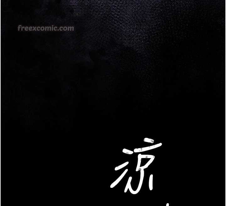 猎艷管理员第29話-下部影片的女主角