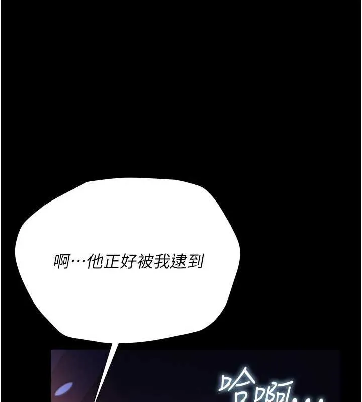 借妻條約第35話-我要離婚了
