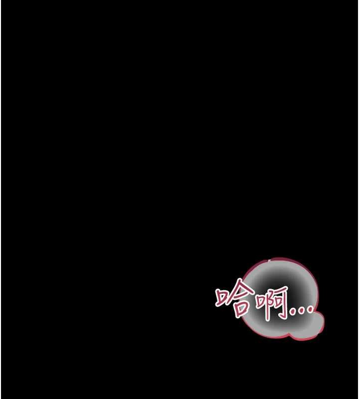 借妻条约第35話-我要離婚了