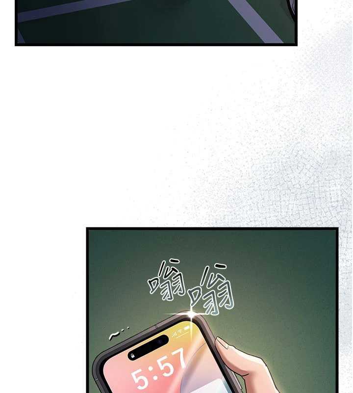 借妻条约第35話-我要離婚了