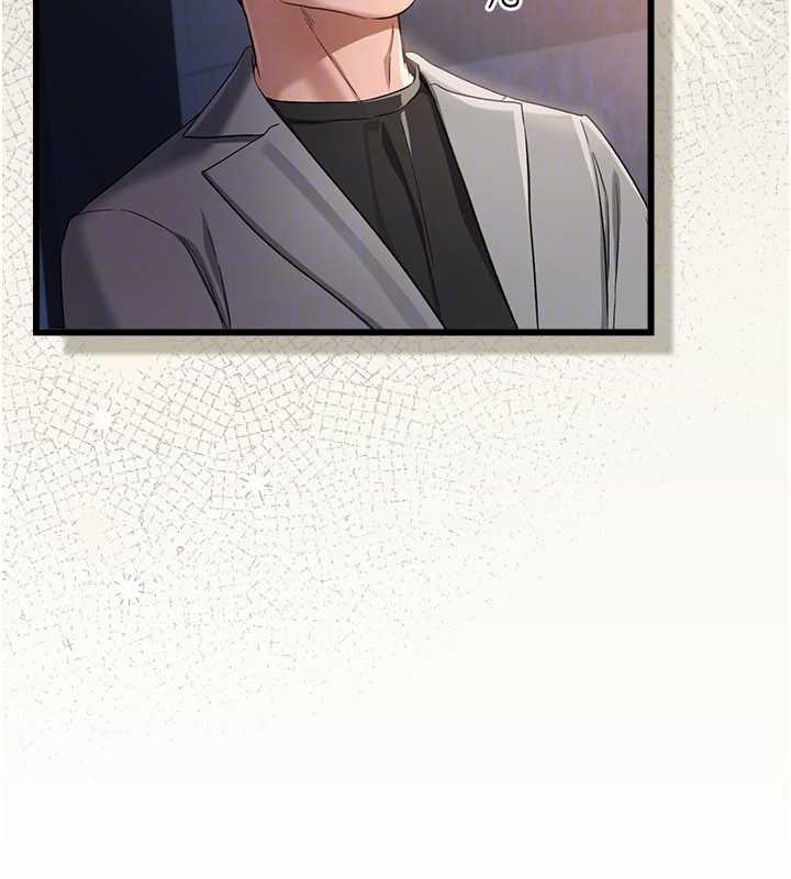 借妻条约第35話-我要離婚了