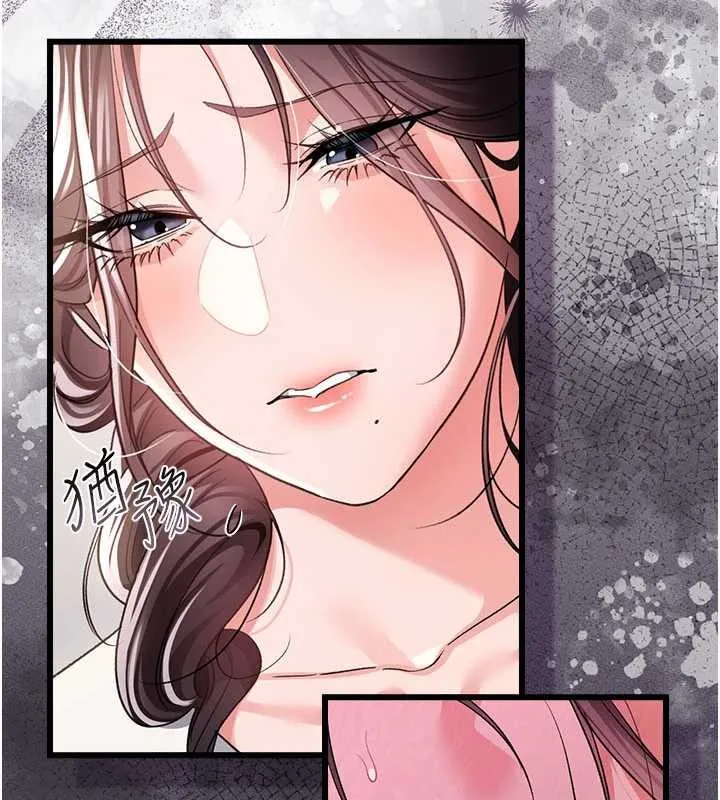 借妻條約第35話-我要離婚了