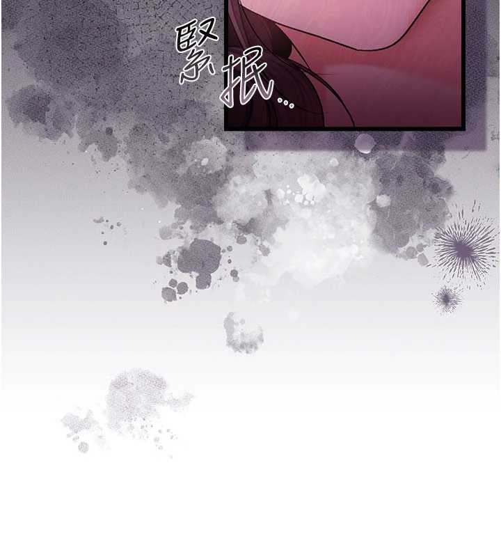 借妻条约第35話-我要離婚了