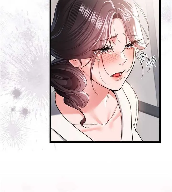 借妻條約第35話-我要離婚了