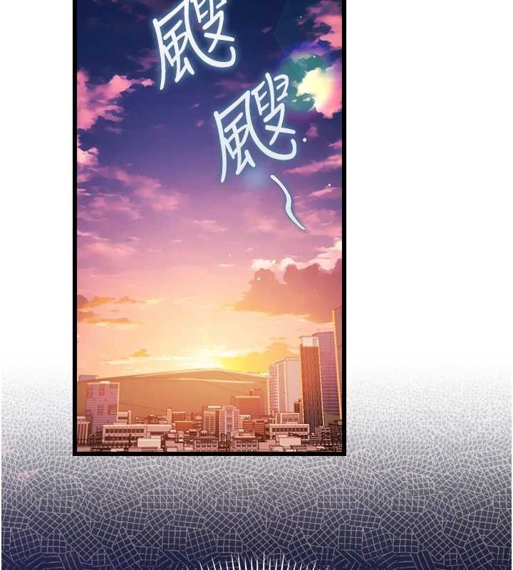 借妻条约第35話-我要離婚了