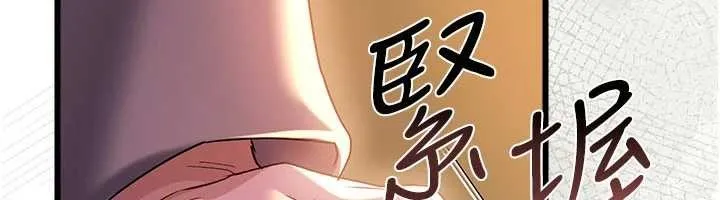 借妻條約第35話-我要離婚了