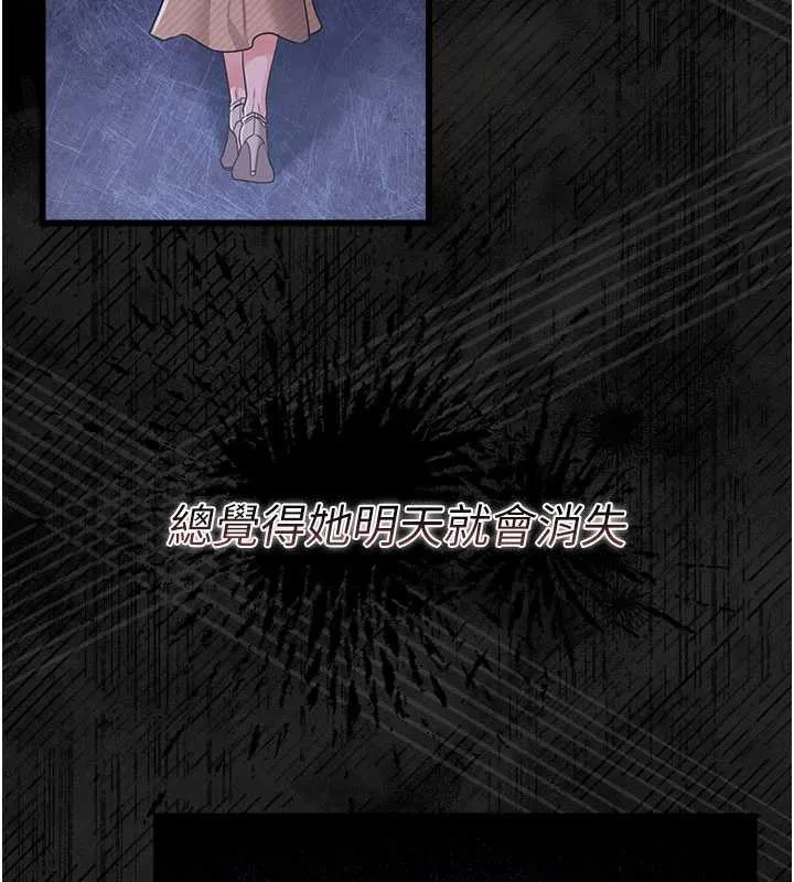 借妻條約第35話-我要離婚了