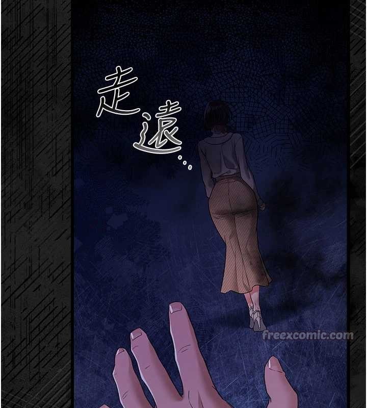 借妻条约第35話-我要離婚了