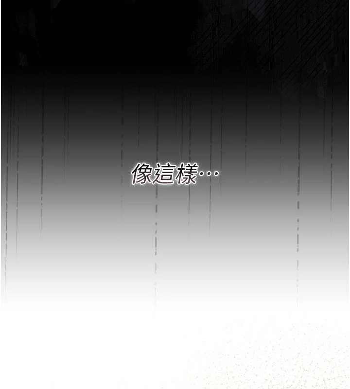 借妻条约第35話-我要離婚了