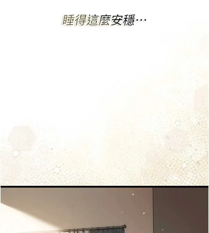 借妻條約第35話-我要離婚了