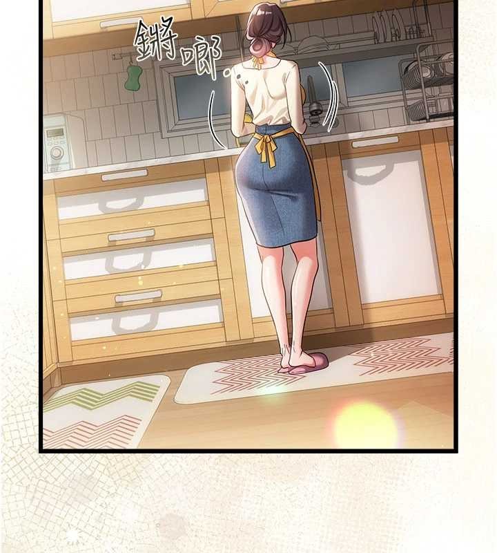 借妻条约第35話-我要離婚了