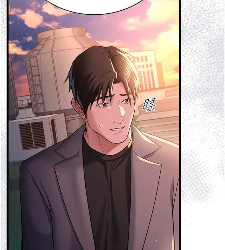 借妻条约第35話-我要離婚了